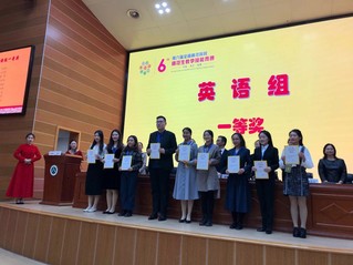 获奖